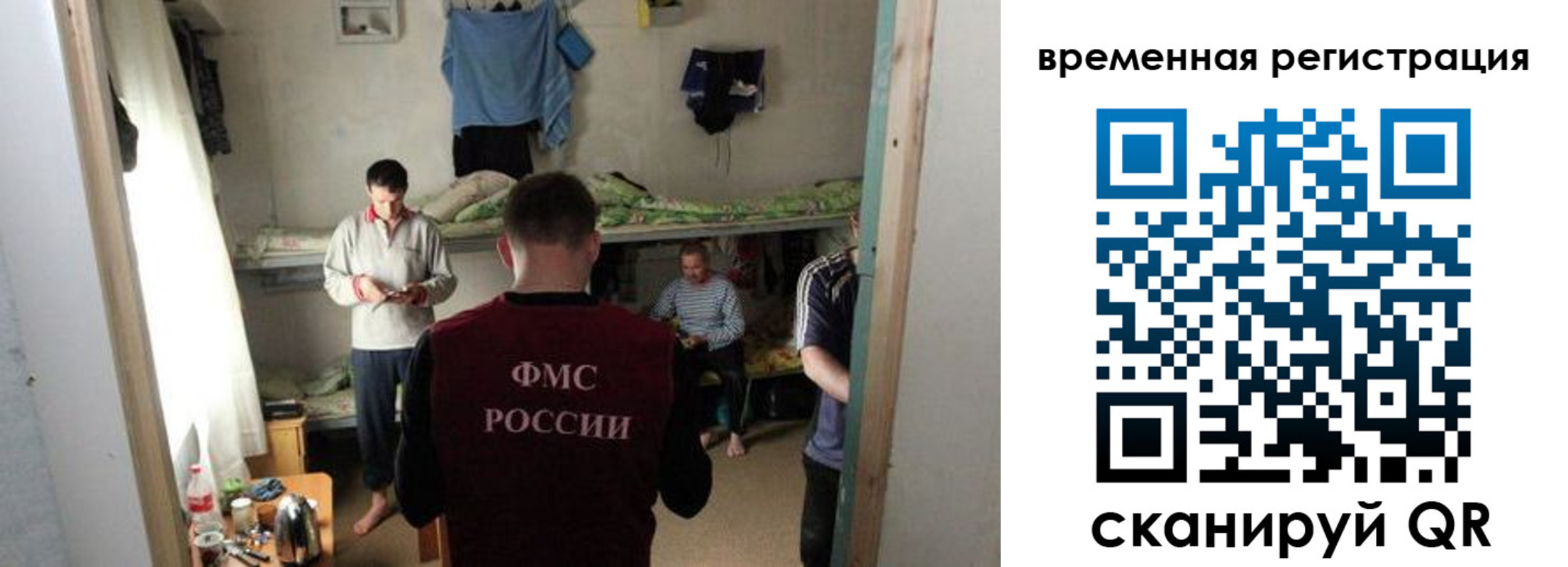 где прописаться в Красноуральске
