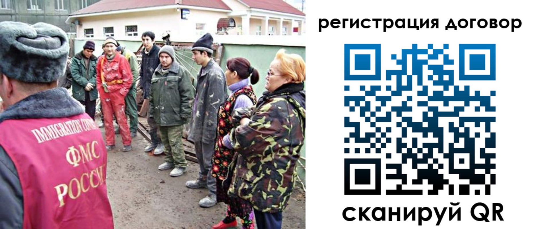 прописка для работы в Красноуральске