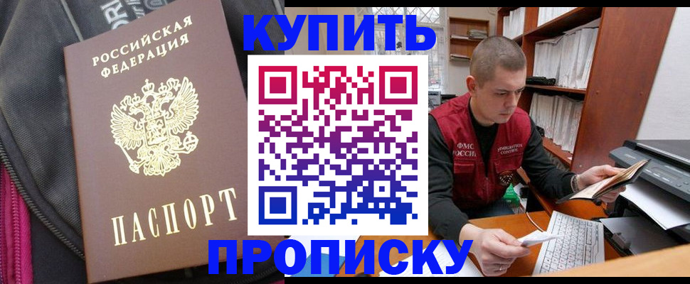 временная регистрация госуслуги в Красноуральске