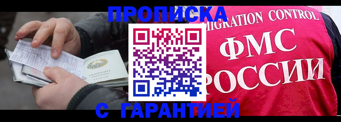 миграционный учет в Красноуральске